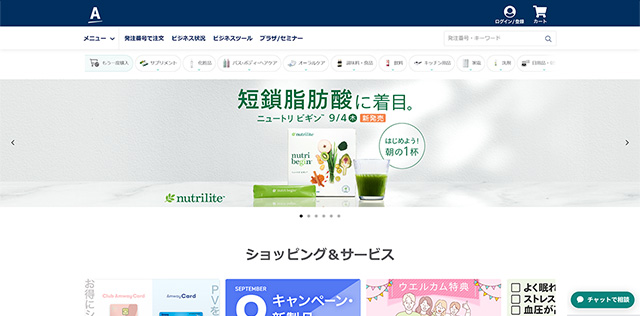 amwaylive