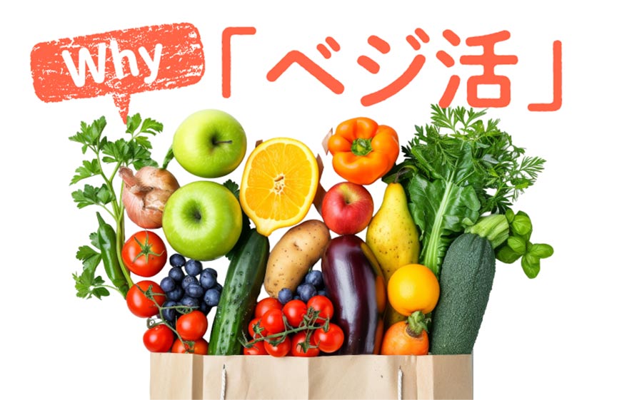 栄養失調とは？影響や対策・注意点まで解説｜日本アムウェイ（Amway