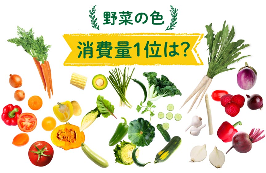 栄養失調とは？影響や対策・注意点まで解説｜日本アムウェイ（Amway