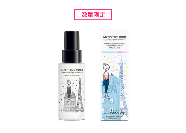 Bonjour Paris! ARTISTRY STUDIOTMより「アーティストリー