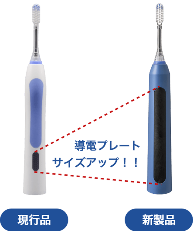 音波振動ハブラシタイムレス 音波振動ハブラシ