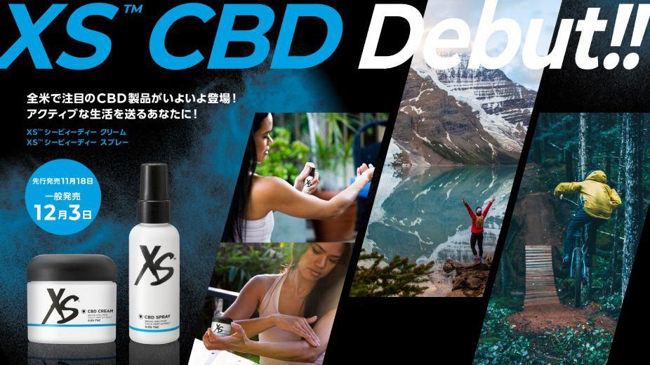 XS™ CBD Debut!!