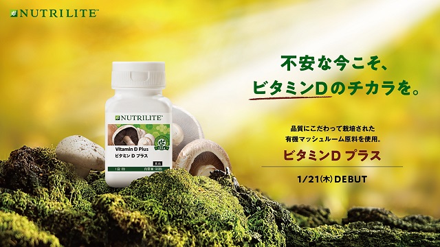 vitamine de la varicoza amway