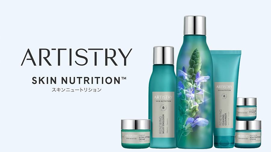 amway artistry 化粧品