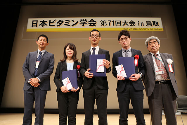 日本アムウェイ、若手研究者の支援日本ビタミン学会 第71回大会にて