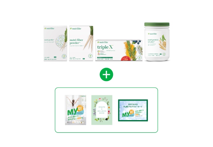 My 朝プログラム™ ゆるく続けて、ゆるがない健康を。「My 朝セット