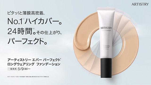 ピタッ! と薄膜高密着、No.1※1 ハイカバー。24時間※2。その