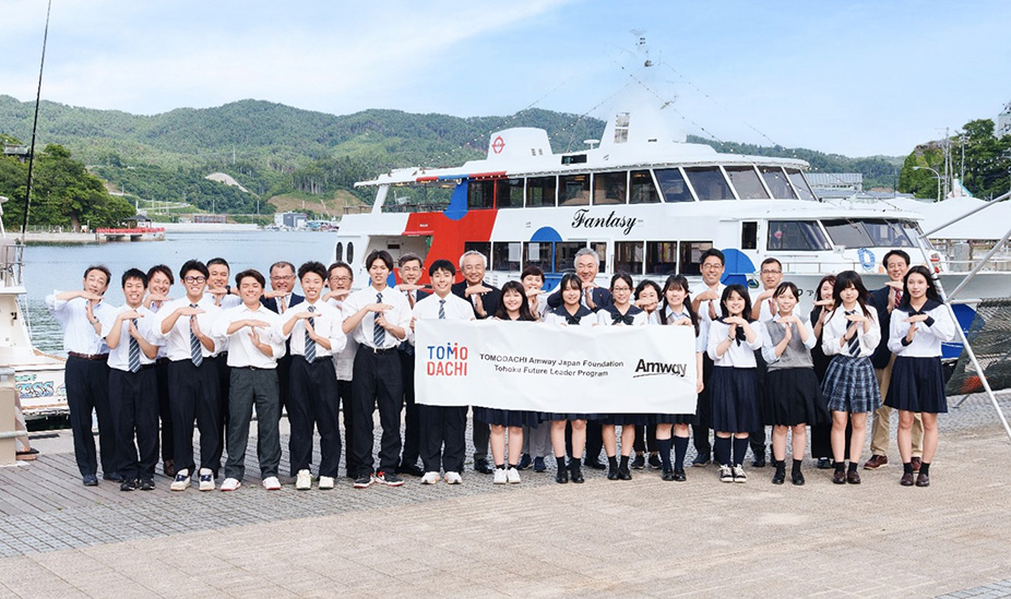 TOMODACHI 日本アムウェイ財団 東北ミライリーダー・プログラム 気仙沼の高校生が米国で学び、再発見したまちの魅力 描いた“気仙沼の未来”