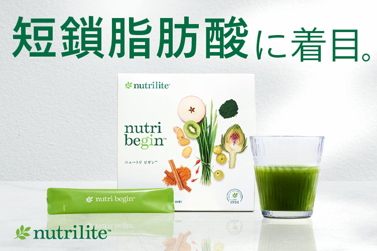 健康のカギ「短鎖脂肪酸」の産生に着目し腸内マイクロバイオーム