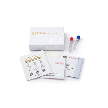 my LAB PLUS BY nutrilite™ マイクロバイオーム 分析サービス