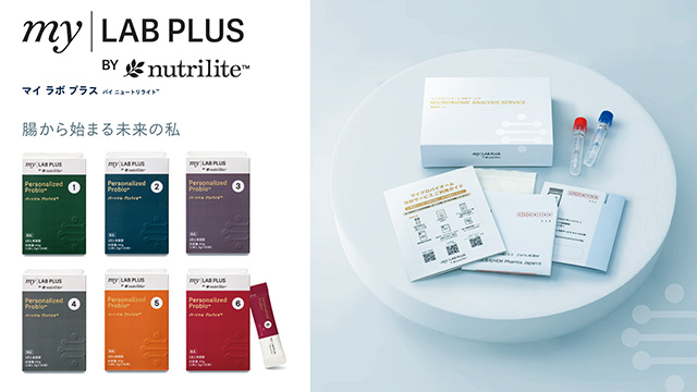 腸から始まる未来の私 my LAB PLUS BY nutrilite™ 「マイクロ