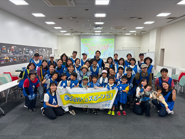 開催レポート】チームで挑め！街をキレイに。「Amway×スポGOMI 2026」3