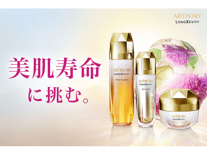 ニュースリリース一覧｜日本アムウェイ(Amway)公式企業サイト