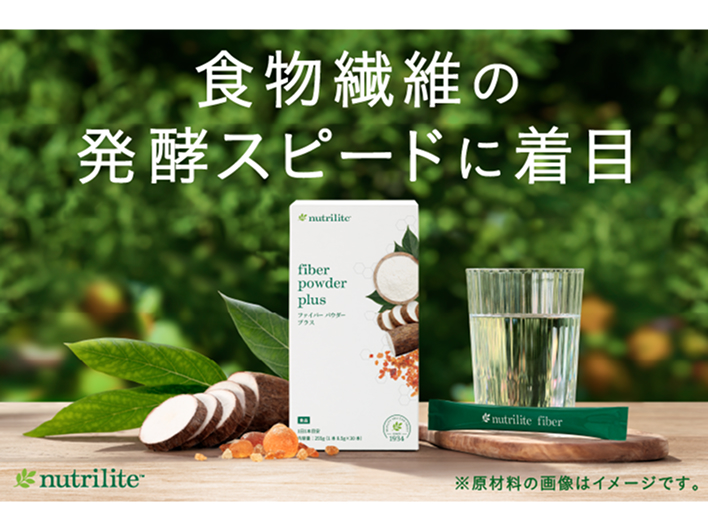 ニュースリリース一覧｜日本アムウェイ(Amway)公式企業サイト