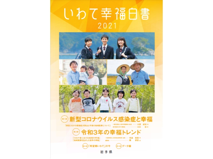 ライブ アムウェイ 【超意外！】アムウェイの製品を愛用している？芸能人１７選