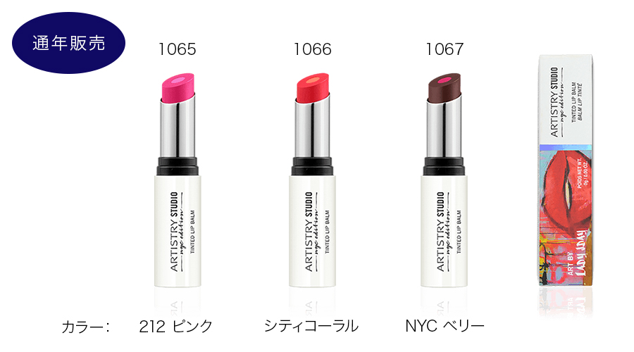 TINT LIP（ティント リップ）