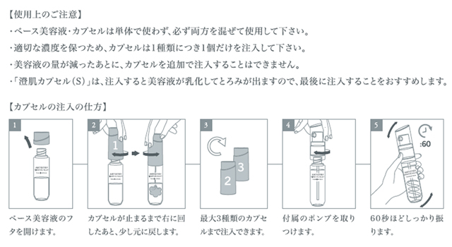 誕生、「運命の1本」。化粧品ブランドARTISTRY TMから新発想 