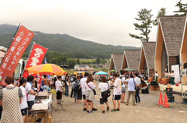 NAMIITA BEACH FESTA 2018